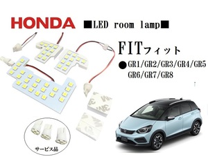 III ホンダ 新型　フィット　ルームランプ FIT　LEDルームランプ　GR1/GR2/GR3/GR4/GR5/GR6/GR7/GR8 ハイブリッド対応3チップSMD