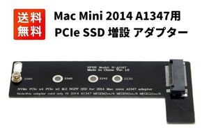 【新品】Apple Mac Mini 2014 A1347 MEGEN2 MEGEM2 MEGEQ2用 M.2 NGFF M-Key NVME SSD 増設キット アダプタ E424