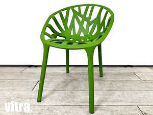 vitra/ヴィトラ■Vegetal/ベジタル ■Ronan & Erwan Bouroullec/ロナン＆エルワン・ブルレック ■スタッキングチェア■カクタス(グリーン)