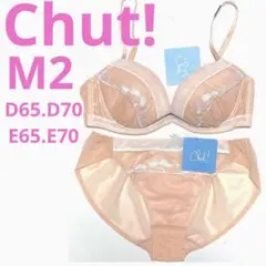 Chut! INTIMATES ブラジャー＆ショーツセット