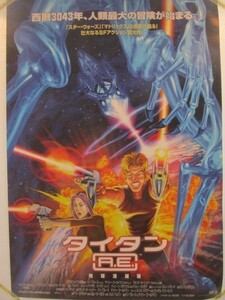 2106MK●映画ポスター「タイタンA.E.」2000●ドン・ブルース監督/声の出演:マット・デイモン ドリュー・バリモア ほか●アニメ/B2サイズ