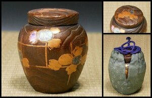 【幸 金沢茶匠の蔵】焼桐 青貝入 野菊蒔絵 茶壷/茶器◆当店保証 明治時代『茶人の言葉』