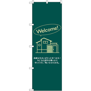 のぼり旗 3枚セット WELCOME GNB-3252