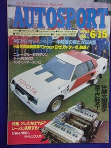 3130 オートスポーツ No.373 1983年6/15号