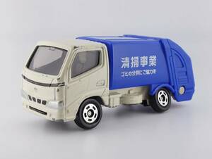 トミカ トヨタ ダイナ 清掃車 2006年No.45　《ミニカー 車 自動車 おもちゃ レア 絶版 まとめ 大量 セット》トラック ②