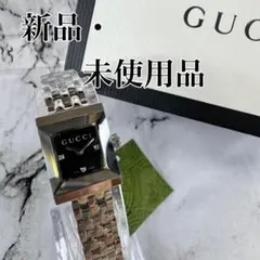 【新品＊未使用】GUCCI 3Pダイヤ レディース 時計 YA128.5