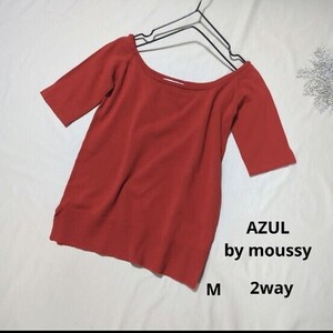 新品　アズールバイマウジー　AZUL by moussy ニット　半袖　サマーニット　 カットソー　赤　レッド　M