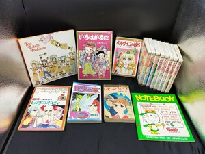 ☆昭和レトロ!当時物! 漫画 付録 いろいろまとめ売り! いろはかるた ワンタッチBOX ノート なかよし りぼん 古本 マーガレット コミックス 