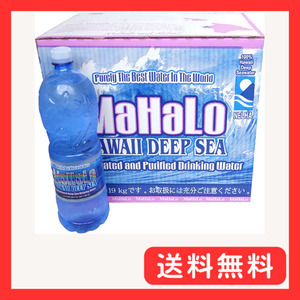 MaHaLo(マハロ) 1500ml×12本