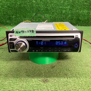 AV7-158 激安 カーステレオ KENWOOD E252SU Y21-7860-01 08000231 FM CD レシーバー プレーヤー 簡易動作確認済み 中古現状品