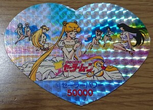 美少女戦士セーラームーンS 丸昌 ハートDEカード 98番 キラ 角プリ カード セーラームーン マーキュリー マーズ ジュピター ヴィーナス