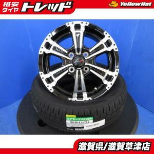 4本 アトレーワゴン エッセ ミラジーノ ラパン 14インチ 4穴 PCD100 新品 黒 アルミホイール 夏用 夏タイヤ 165/55R14 ダンロップ エコタイ