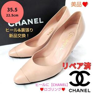 美品箱付き☆CHANEL【シャネル】ヒールリング ロゴ パンプス ベージュ