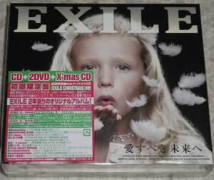 EXILE / 愛すべき未来へ 初回限定盤　 CD+2DVD+X