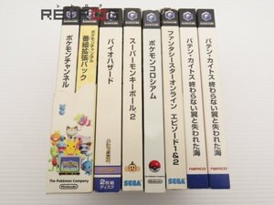 ゲームキューブソフトセットA ゲームキューブ NGC