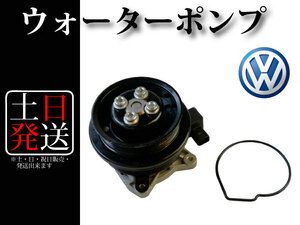 【VW フォルクスワーゲン ポロ 6R 6C】ウォーターポンプ 03C121004D 03C121004E 03C121004J 03C121004L 03C121004JX