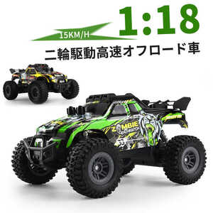 ラジコンカー RCカー ラジコン 電動オフロード 1:18高速車 二駆駆動 15KM/H バギー 2.4GHZ オフロードリモコンカー 生活防水 wj712