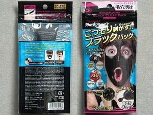 OTOKO KAKUMEI★男革命◇ごっそり剥がす ブラッククリアパック [GR-OTKGBP] 未使用品 ＊メンズフェイスパック 毛穴対策 