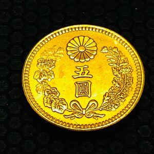 555) 1円〜 新5円金貨 大正十三年　新五円金貨 五圓 大正13年 貨幣