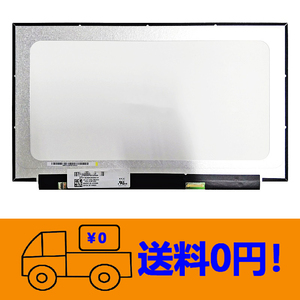 新品 富士通 FMV LIFEBOOK AH51/E1 FMVA51E1WN 修理交換用液晶パネル15.6インチ 1366×768