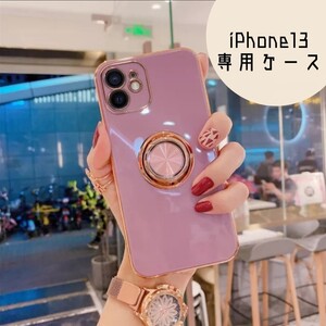 ★iPhone13 ケース　ピンク　バンカーリング　ピンク　マグネット