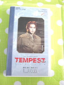 即決〈同梱歓迎〉VHS TEMPEST 宝塚歌劇団宙組 リーフット付◎ビデオその他多数出品中∞m382