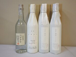 古酒 未開栓 4本セット 黒木本店 爆弾ハナタレ 芋焼酎 360ml 44% A554sy