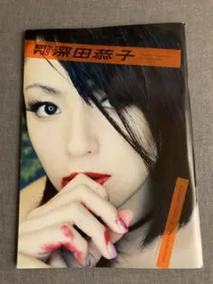 月刊NEO 深田恭子