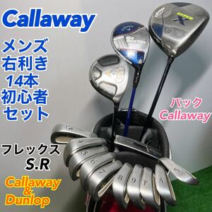 G484 Callaway キャロウェイ 初心者 ゴルフセット メンズ 右　 ゴルフクラブセット DUNLOP アイアン