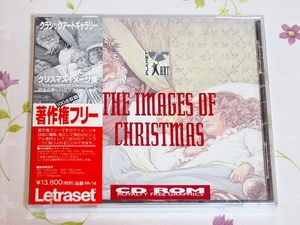 v/アート素材集 PLANET ART クラッシックアートギャラリー THE IMEGES OF CHRISTMAS クリスマスイメージ集