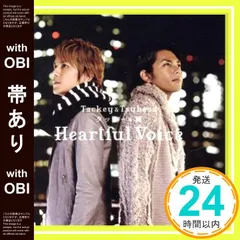 【帯あり】Heartful Voice【通常盤】 [CD] タッキー＆翼_07