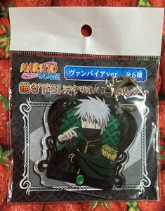 はたけカカシ　描き下ろしアクリルキーホルダー(ヴァンパイア) 「NARUTO-ナルト- 疾風伝×ドン・キホーテ」ドンキ　ドンキホーテ