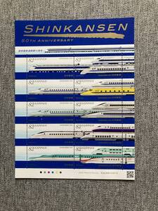 ★未使用 新幹線 鉄道開業50周年 東海道 山陽新幹線 ドクターイエロー 九州新幹線 ひかり 東北新幹線 山形新幹線 上越新幹線 秋田新幹線 JR