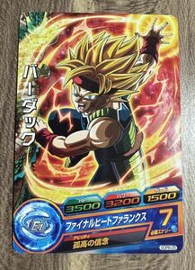 【美品】硬質ローダー付き！ドラゴンボールヒーローズ スーパードラゴンボールヒーローズ gdpb-25 バーダック