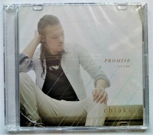 中古未開封CD　　chiaki 『 PROMISE / 光さす場所 』ケースがひび割れしています