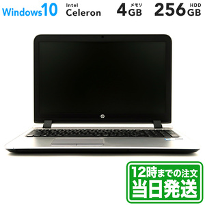 HP ProBook 450 G3 Intel Celeron 3855U メモリ4GB HDD500GB ブラック ｜中古スマホ・タブレットのReYuuストア(リユーストア)