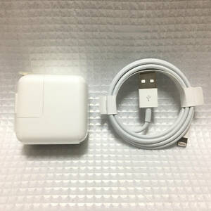 ■ 送料無料 未使用 Apple 純正 10W USB 電源アダプタ + Lightning USBケーブル A1357 MXLY2FE/A iPhone iPad MacBook iMac 充電 付属