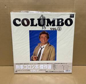 【新品未開封】LD「刑事コロンボ（COLUMBO）傑作選 Vol.1」LD-BOX レーザーディスク