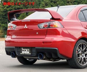 自動車関連業者直送限定 HKS スーパーターボ マフラー MITSUBISHI 三菱 ランエボ X CZ4A 4B11 (TURBO) (31029-AM004)