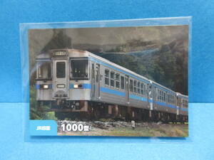 『42　JR四国　1000型』■新品・スリーブ済み■カルビー　鉄道チップスカード■同梱可■送料63円〜