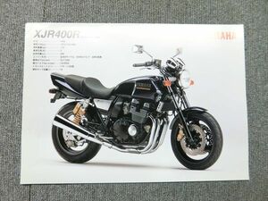 ヤマハ XJR400R 純正 店頭用 販促用 ディーラー カタログ チラシ