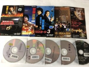 A)中古DVD 「ポリス ストーリー」 5巻セット ジャッキーチェン