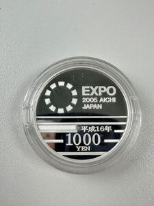 【1/12EL】 銀貨 記念硬貨 千円銀貨 EXPO JAPAN 地球博