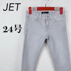 新品未使用【JET】スリムライトグレーデニム24号