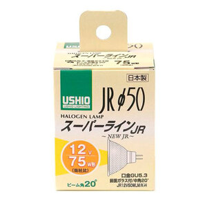 ELPA(エルパ) USHIO(ウシオ) 電球 JRΦ50 ダイクロハロゲン スーパーライン 75W形 JR12V50WLM/K-H G-1641NH