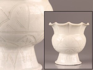 中国古玩 唐物 宋代 影青 花瓶 時代物 極上品 初だし品 D0597