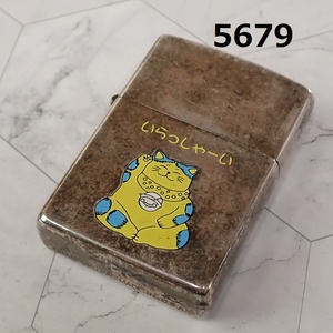 ■AC-5679　ヴィンテージZIPPO　ジッポーライター　いらっしゃーい　シリアルナンバー入り　火花なし