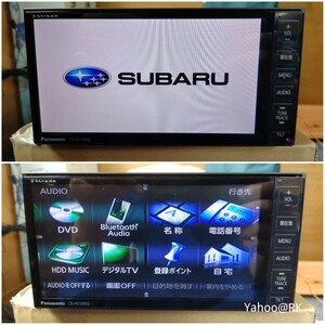 スバル 純正HDDナビ 型式 CN-H510WDFA Panasonic ストラーダ DVD再生 Bluetooth テレビ フルセグ SDカード iPod SUBARU Strada