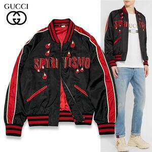 35 国内正規品 GUCCI グッチ Spiritismo Embellished スピリティスモ エンベリッシュメント シルク混サテン ボンバージャケット スカジャン