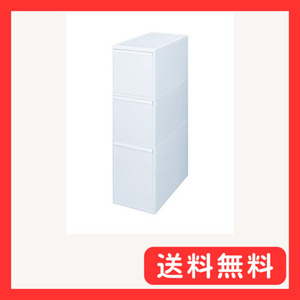 ライクイット (like-it) ダスト 分別引出し ステーション ボトル 3段 約幅25.5×奥46.5×高87.8c